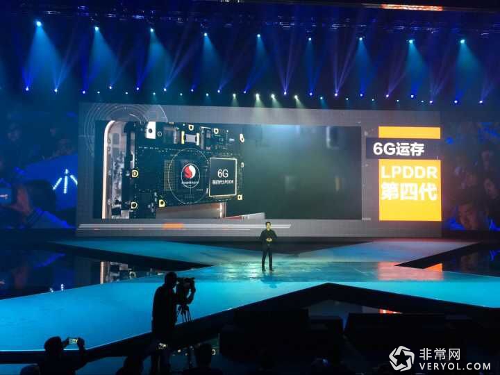 6GB运存+双曲屏成真正机皇!vivo Xplay5正式发布(图3) QQ20160301201143