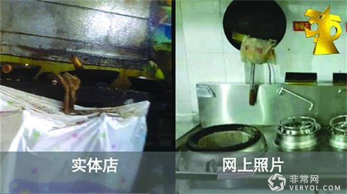 “饿了么”惨被揭发!“黑作坊”令人心惊!(图1) Srr--fxqhmvc2509313