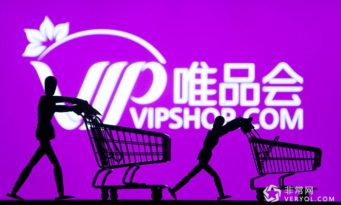周杰伦加入唯品会!新官上任都点了哪些“火”?(图2) a755274d-c056-4f2b-935d-c9f8e217af6e