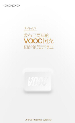 OPPO R9价格曝光 卖2999元(图4) OPPO R9价格曝光 卖2999元(图4)