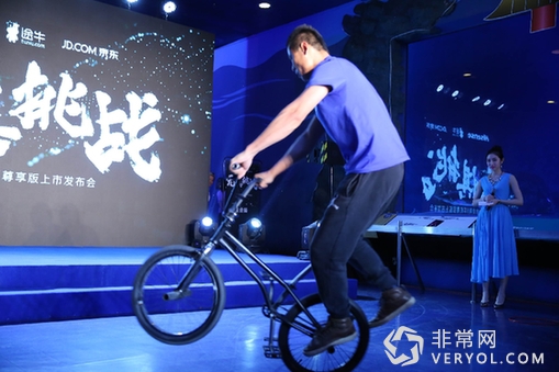 “无惧挑战”海信金刚II构建户外运动生态圈(图3) “无惧挑战”海信金刚II构建户外运动生态圈(图3)