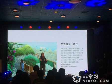 “无惧挑战”海信金刚II构建户外运动生态圈(图4) “无惧挑战”海信金刚II构建户外运动生态圈(图4)