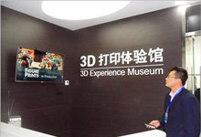 3D打印遇冷！昆明一家体验馆两月未开张