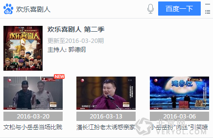 不一样的搜索方式，桌面百度能否撼动大局？(图1)