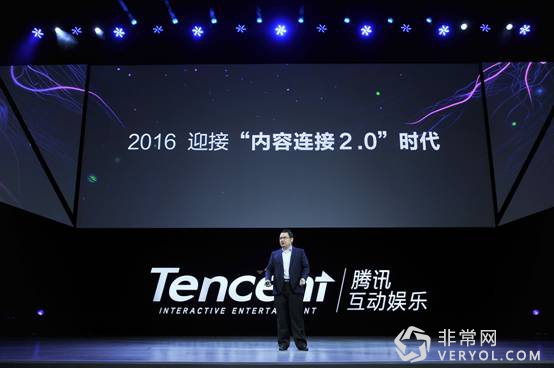 阅文集团CEO吴文辉：定义“内容连接2.0”时代的四大标准(图1)