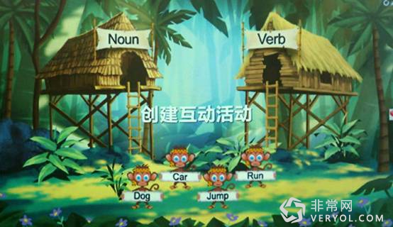 革新教学方式 爱普生新一代 互动式投影机全面体验(图1)