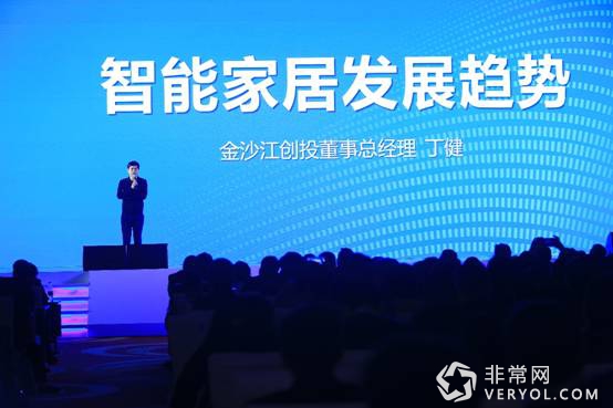 突破传统APP单向控制 优家APP感知交互引行业风向(图1) 说明: F:U+项目现场发布会资料挑选发布会开始K87A4653.JPG