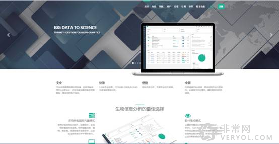 说明: C:UsersduanwlDesktop微信图片推广素材2.png