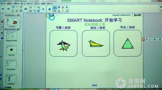 革新教学方式 爱普生新一代 互动式投影机全面体验(图2)