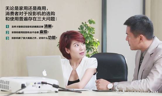 开辟商务办公新体验——爱普生CB-U32商务易用投影机评测(图2) 开辟商务办公新体验——爱普生CB-U32商务易用投影机评测(图2)