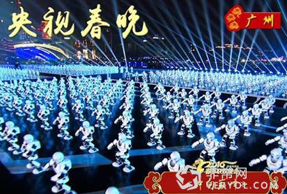 CITE 2016:“春晚明星”机器人驾到(图2) CITE 2016:“春晚明星”机器人驾到(图2)