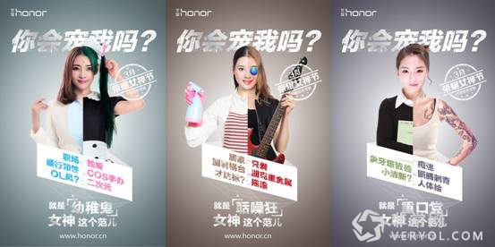 说明: C:UsersAdministratorDesktopWiseway女神节_副本.jpg