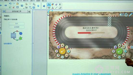 革新教学方式 爱普生新一代 互动式投影机全面体验(图3)