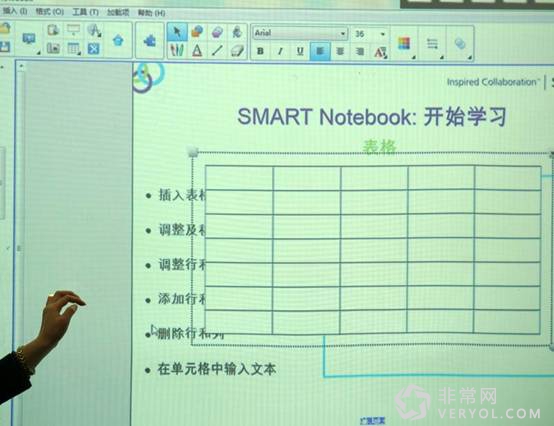 革新教学方式 爱普生新一代 互动式投影机全面体验(图4) 革新教学方式 爱普生新一代 互动式投影机全面体验(图4)