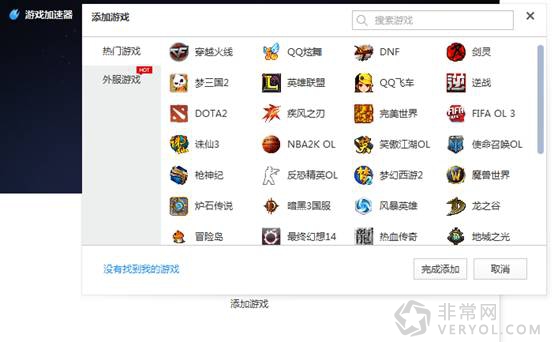 不一样的搜索方式，桌面百度能否撼动大局？(图4)