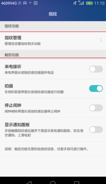 说明: c:usersadministratorappdataroaming0se6User Datatempe00044173bcf86b72.jpg