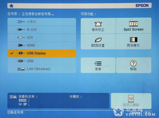 开辟商务办公新体验——爱普生CB-U32商务易用投影机评测(图15) 说明: 10.JPG
