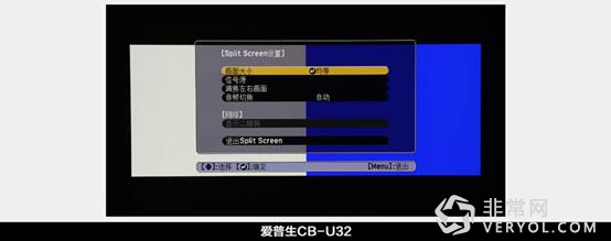 开辟商务办公新体验——爱普生CB-U32商务易用投影机评测(图21) 开辟商务办公新体验——爱普生CB-U32商务易用投影机评测(图21)