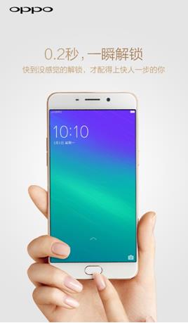 就像不存在似的,OPPO R9急速指纹解锁(图1) 就像不存在似的,OPPO R9急速指纹解锁