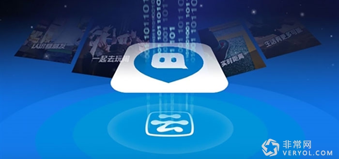 支付宝社交功能有候补!阿里收购陌陌战腾讯?(图1) t0111bd9f332277c988
