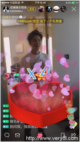陈坤直播首秀献花椒 答花椒网友热辣提问(图1)