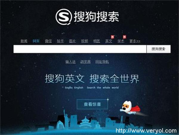 谷歌靠边站!搜狗牵手微软(图1) 谷歌靠边站!搜狗牵手微软(图1)