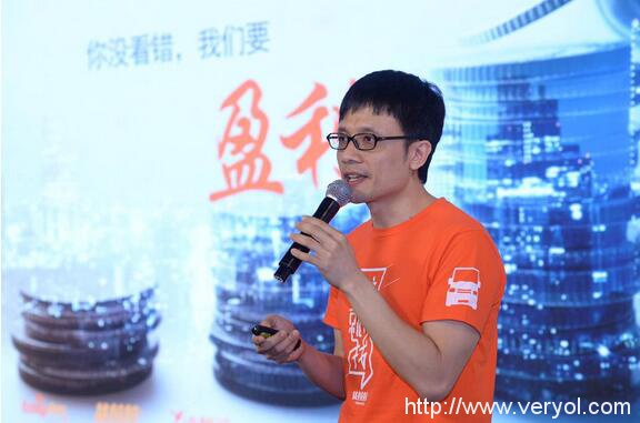 同城货运O2O平台货拉拉获C轮1000万美元融资,将用于城市扩张(图1) 0160531181559