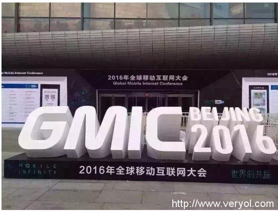 2016年GMIC精彩展台：墨迹天气的“蓝天畅想”(图1)