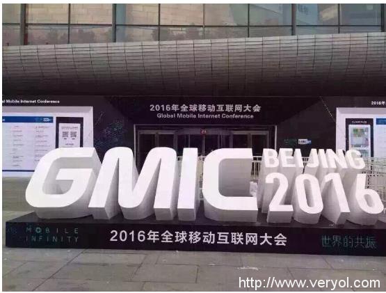 2016年GMIC精彩展台:墨迹天气的“蓝天畅想”(图1) 2016年GMIC精彩展台:墨迹天气的“蓝天畅想”(图1)