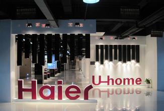 倒计时2天！海尔U-home全国智能家居设计师大赛即将开启