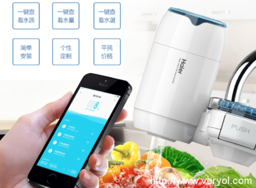 海尔智能设备旗舰店母亲节钜惠 持家也可以如此智能