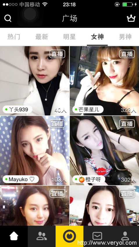 花椒直播“校园造星” 打造4大族群用户良性生态(图1) 花椒直播“校园造星” 打造4大族群用户良性生态(图1)
