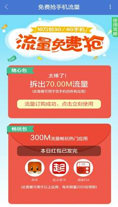 QQ截图20160517101004