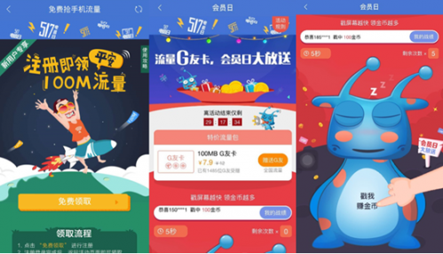 QQ截图20160517101028