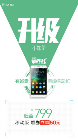 520前夕单身汪耀作战,荣耀畅玩4C领衔约“惠”在行动!(图1) 1