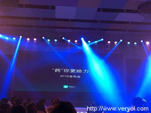 医药O2O药给力暂停送药上门服务 或因融资失败(图1) W020160519385937335587