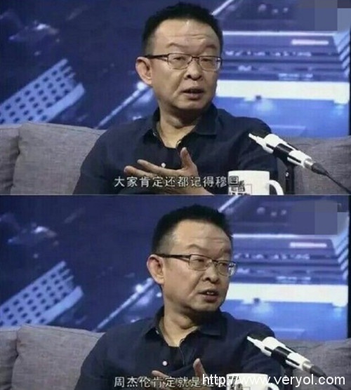 凡客CEO陈年称周杰伦“垃圾” 网友:炒作(图1) 1464057094442