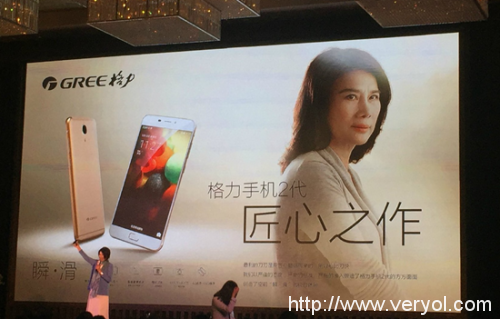 董明珠自曝格力手机2代销目标:网友笑了!(图2) 5_副本