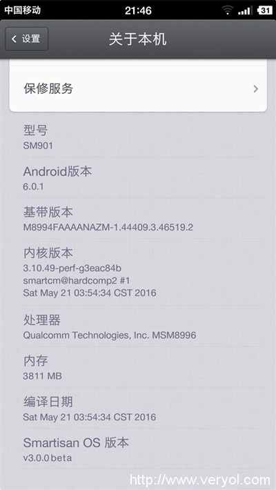 锤子T3最快8月问世:双卡双待全网通(图2) 5_副本