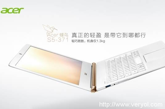 真正的有型是内外都行Acer蜂鸟为你优雅而来