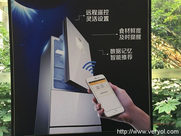 阿里携手惠而浦发布智能冰箱 解决生鲜痛点(图2) 1