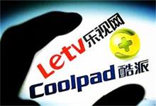 乐视将收购酷派传闻又起，周鸿祎怒了？