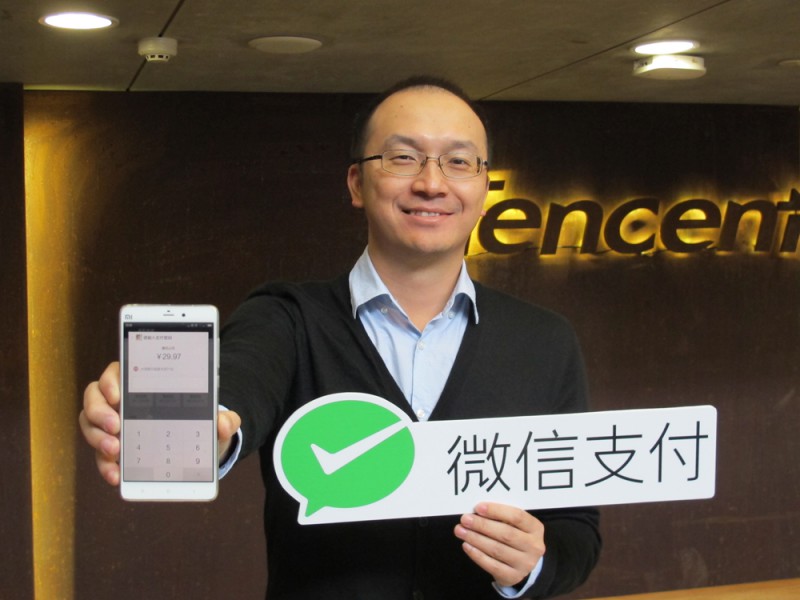 微信支付前途未卜:吴毅即将离职,张颖上任(图1) 20151210025624190