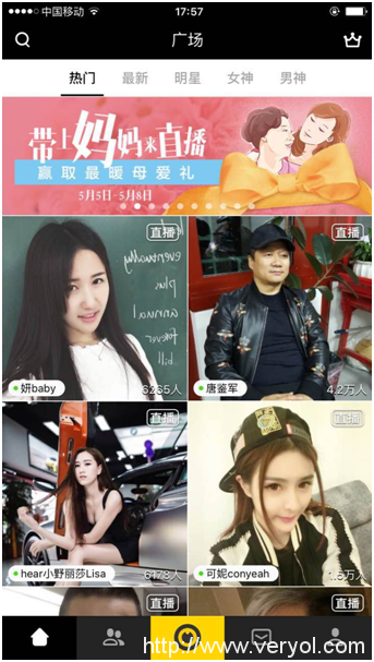 线上做主播,线下当明星 花椒开启校园造星新模式(图3) 线上做主播,线下当明星 花椒开启校园造星新模式(图3)