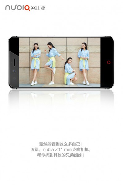 nubia Z11 mini小屏机不平凡!克隆相机会“分身术”?(图1) 20160511020825217