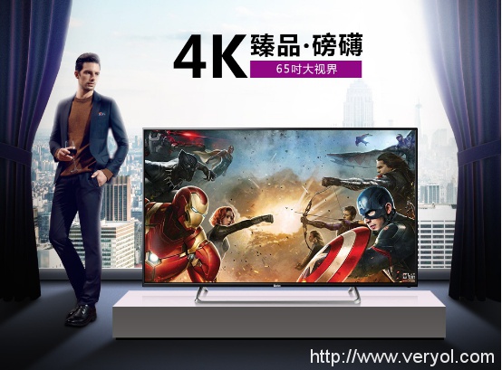美国队长3持续火爆,皓丽65寸4K画质助力影迷观影(图1) 美国队长3持续火爆,皓丽65寸4K画质助力影迷观影(图1)