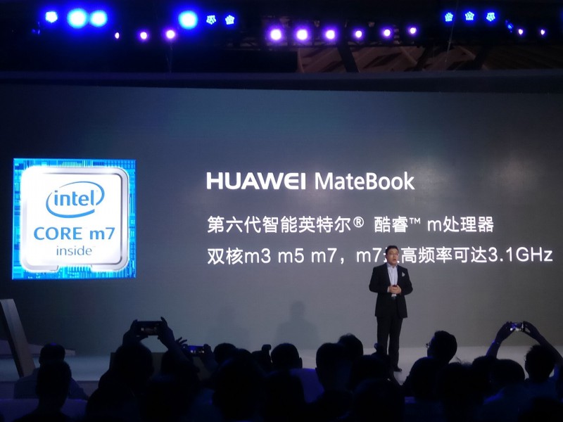华为MateBook国行版发布:4988元起(图3) 20160526201050