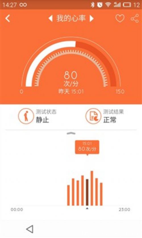 37度journey手环评测：轻松测人体血压