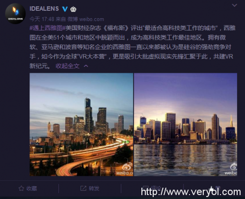 IDEALENS VR美国西雅图全球首发:二代新品意外偷跑?(图2) 2