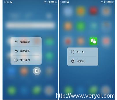 压力屏助阵 魅族PRO6交互体验比肩iPhone6s(图3) 压力屏助阵 魅族PRO6交互体验比肩iPhone6s(图3)